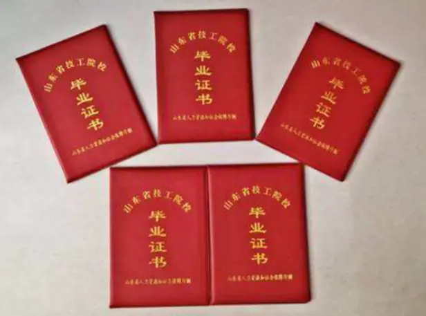 商丘证件制作证